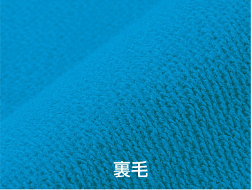 オリジナルパーカー 00217-MLZは裏毛仕様