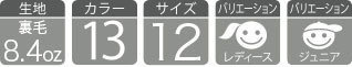 クルーネックライトトレーナー00219-MLC_各種機能