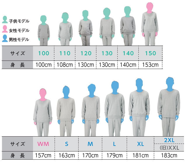 クルーネックライトトレーナー00219-MLC_サイズの目安