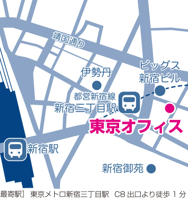 エイティズ東京オフィス マップ