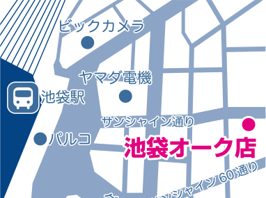 エイティズ池袋オーク店 マップ