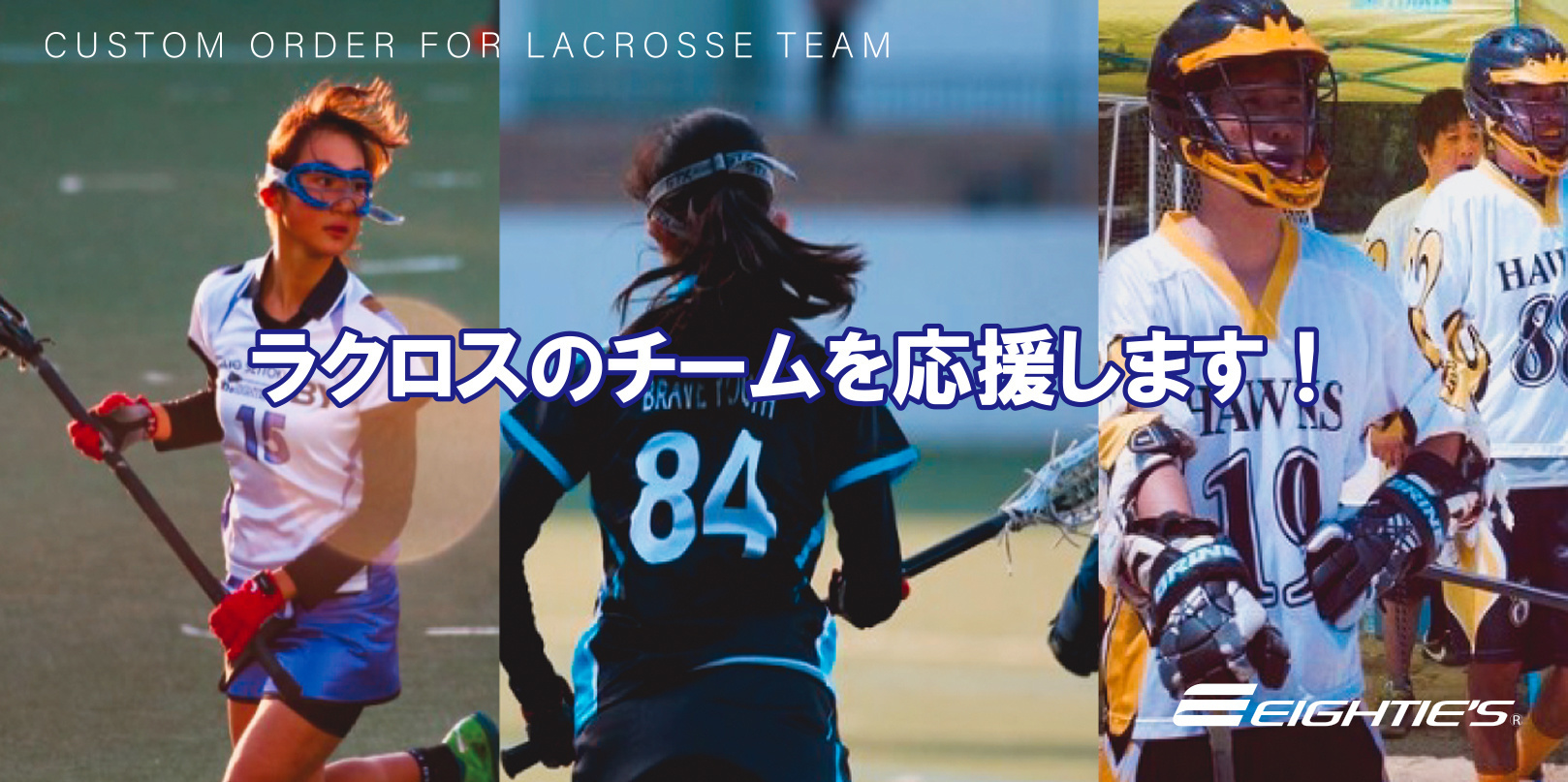 lax_1.jpg
