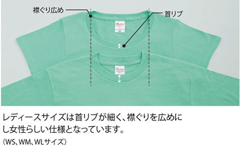 オリジナルTシャツ 00085-CVT レディスの首リブデザイン