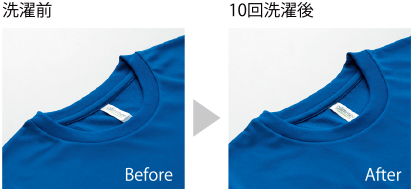 オリジナルTシャツ 00300-ACTの洗濯比較