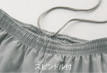 オリジナルハーフパンツ 00325-ACPはスピンドル付
