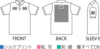 オリジナルポロシャツ 00141-NVPのプリント加工範囲&加工方法