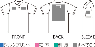 オリジナルポロシャツ 00193-CPのプリント加工範囲＆加工方法