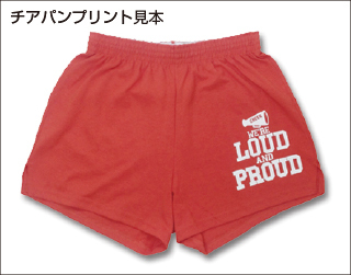 オリジナルチアパンの左前にシルクプリント例