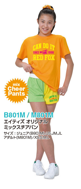 オリジナルチアパンミックスの特長