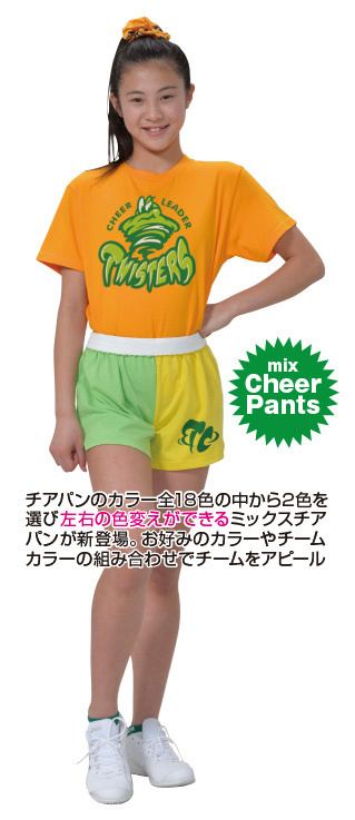 オリジナルチアパンミックスの特長とスタイル