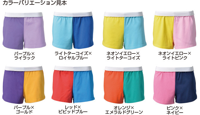 オリジナルチアパンミックスのカラー組み合わせ見本