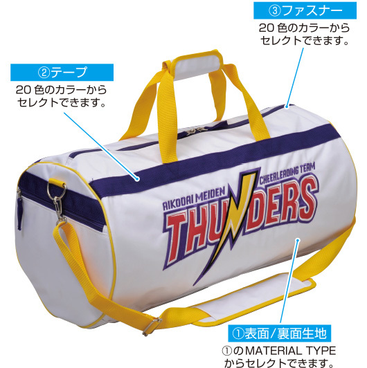 スタンダードクラブバッグの特長