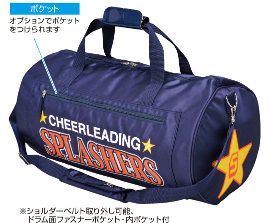 スタンダードクラブバッグのサイドポケットの特長