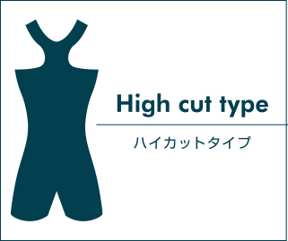 ローイングスーツ メンズのバックスタイルハイカットタイプ