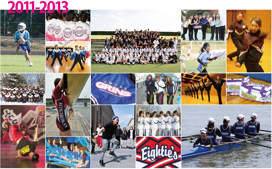 エイティズカタログVoice 2011-2013年分