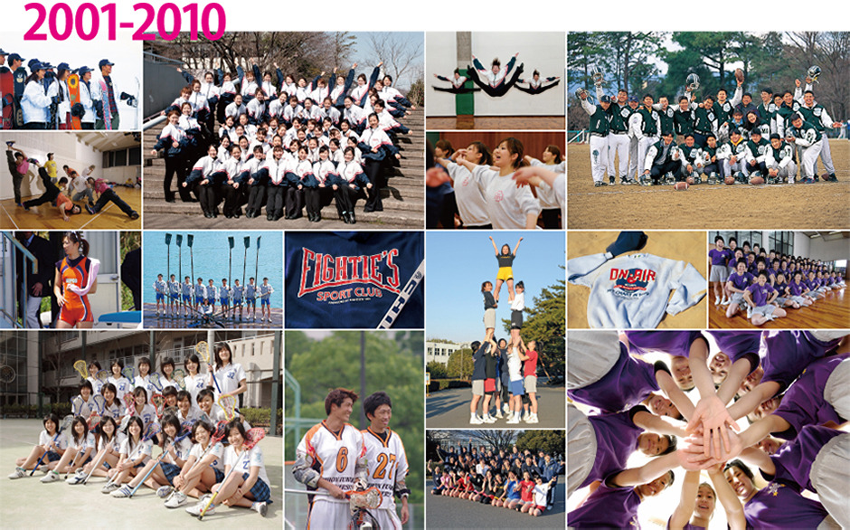 エイティズカタログVoice 2001-2010年分