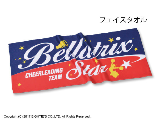 オリジナルソフトタッチフェイスタオルのデザイン作成例