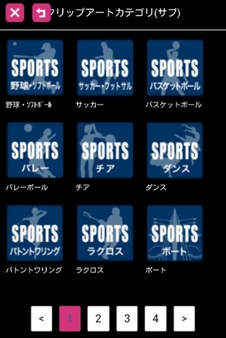 オリジナルtシャツデザインシミュレータ フリースタイルのマニュアル エイティズ チームウェア プロショップ オリジナルtシャツデザインシミュレータ フリースタイルのマニュアル エイティズ チームウェア プロショップ