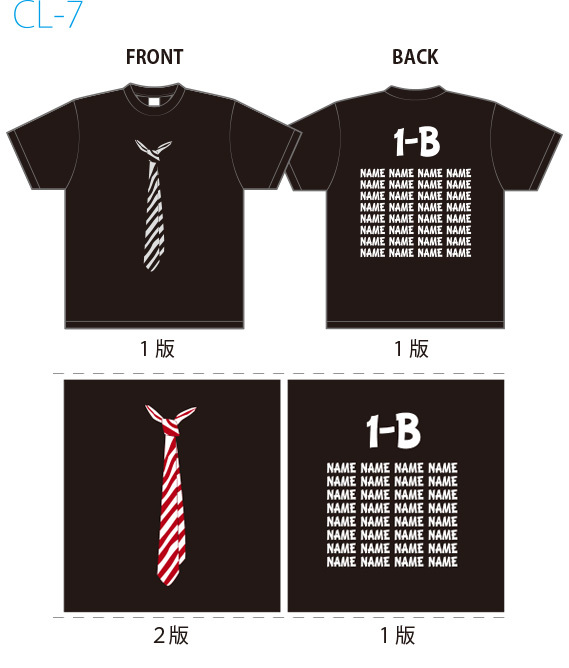 クラスtシャツ デザイン集 エイティズ チームウェア プロショップ クラスtシャツ デザイン集 エイティズ チームウェア プロショップ
