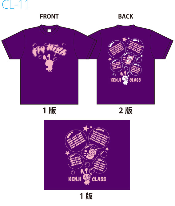 クラスtシャツ デザイン集 エイティズ チームウェア プロショップ クラスtシャツ デザイン集 エイティズ チームウェア プロショップ