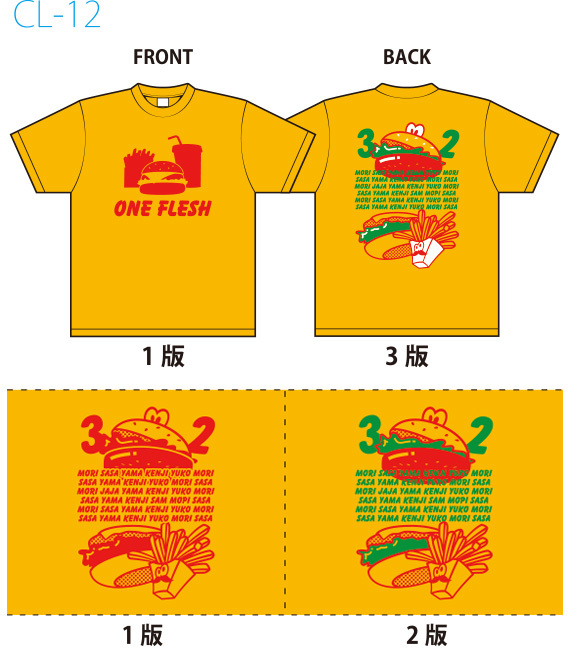 クラスtシャツ デザイン集 エイティズ チームウェア プロショップ クラスtシャツ デザイン集 エイティズ チームウェア プロショップ