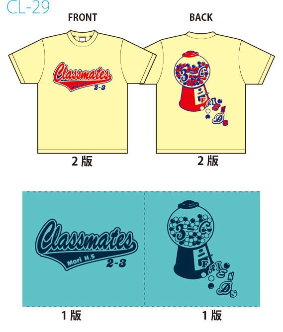クラスtシャツ デザイン集 エイティズ チームウェア プロショップ クラスtシャツ デザイン集 エイティズ チームウェア プロショップ