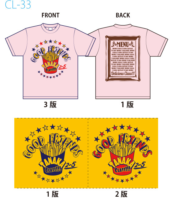 クラスtシャツ デザイン集 エイティズ チームウェア プロショップ クラスtシャツ デザイン集 エイティズ チームウェア プロショップ