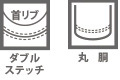 オリジナルTシャツ 5001-01の機能