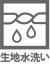プレミアムTシャツ 5942-01 各種機能
