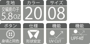 オリジナルポロシャツ 00100-VPの機能一覧