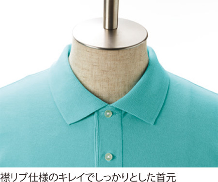 オリジナルポロシャツ 5050-01襟はリブ仕様です