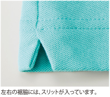 オリジナルポロシャツ 5050-01にはスリットが入っています