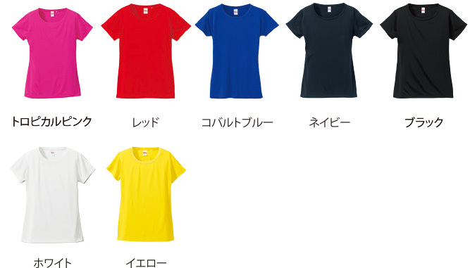 オリジナルTシャツ 5088-04のカラーラインナップ
