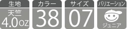オリジナルTシャツの生地 カラー サイズ バリエーション