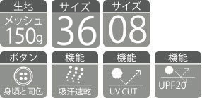 ドライポロシャツ(ポケット付き)00300-AVP 各種スペック