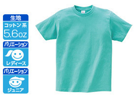 オリジナルtシャツ 商品一覧 オリジナルプリント作成 エイティズ チームウェア プロショップ オリジナルtシャツ 商品一覧 オリジナルプリント作成 エイティズ チームウェア プロショップ