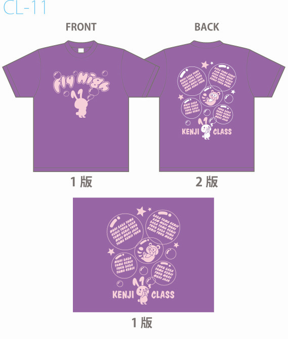 クラスtシャツ デザイン集 エイティズ チームウェア プロショップ クラスtシャツ デザイン集 エイティズ チームウェア プロショップ