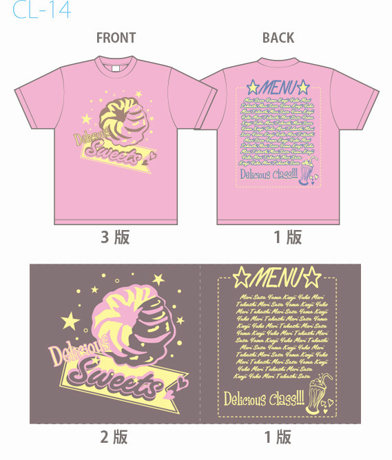 クラスtシャツ デザイン集 エイティズ チームウェア プロショップ クラスtシャツ デザイン集 エイティズ チームウェア プロショップ