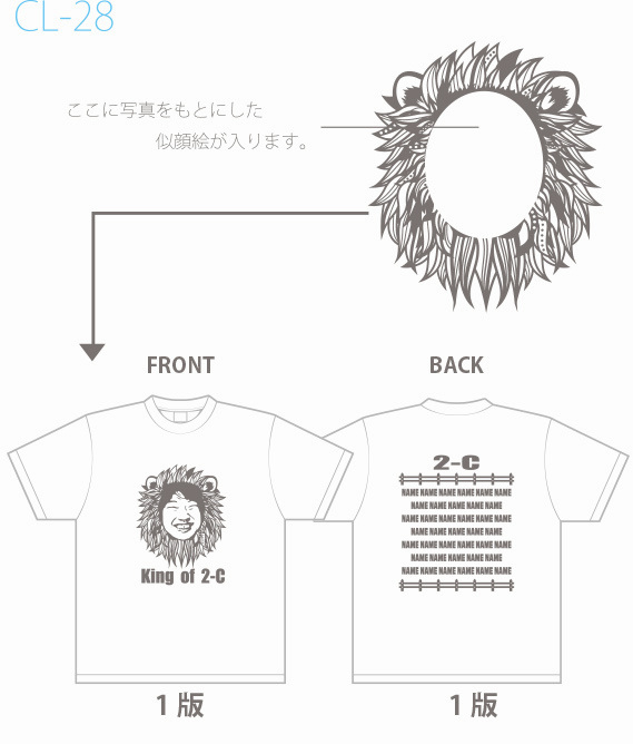 クラスtシャツ デザイン集 エイティズ チームウェア プロショップ