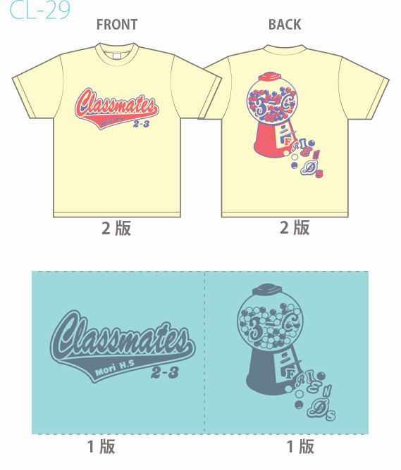 クラスtシャツ デザイン集 エイティズ チームウェア プロショップ クラスtシャツ デザイン集 エイティズ チームウェア プロショップ