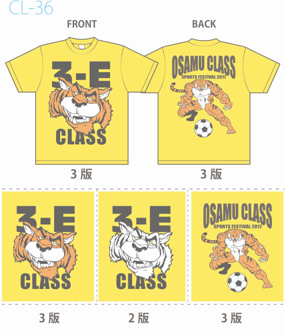 クラスtシャツ デザイン集 エイティズ チームウェア プロショップ クラスtシャツ デザイン集 エイティズ チームウェア プロショップ