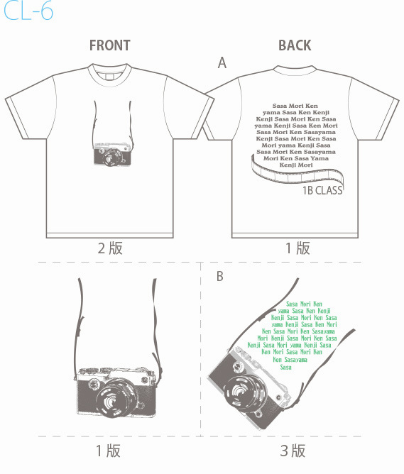 クラスtシャツ デザイン集 エイティズ チームウェア プロショップ クラスtシャツ デザイン集 エイティズ チームウェア プロショップ