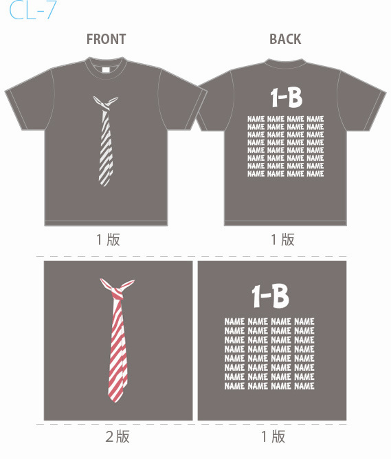 クラスtシャツ デザイン集 エイティズ チームウェア プロショップ クラスtシャツ デザイン集 エイティズ チームウェア プロショップ