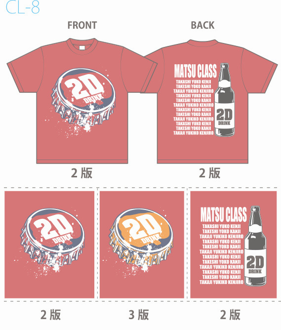 クラスtシャツ デザイン集 エイティズ チームウェア プロショップ クラスtシャツ デザイン集 エイティズ チームウェア プロショップ
