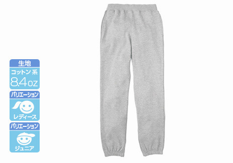 オリジナルスウェットパンツ作成 エイティズ チームウェア プロショップ