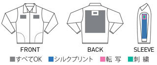 ドライジップジャケット00358-AMJ プリント加工範囲