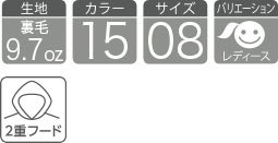 スタンダードWフードプルパーカー 00188-nnhのスペック
