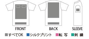 ドライVネックTシャツ 00337-AVT プリントか広範囲&加工方法