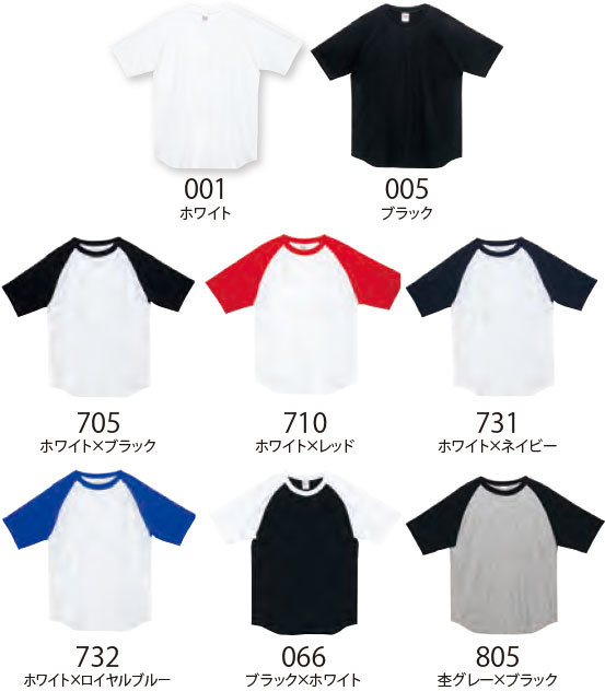 00106-CRTカラーラインナップ