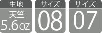 ヘビーウェイトベースボールT 00107-CRB 各種スペック